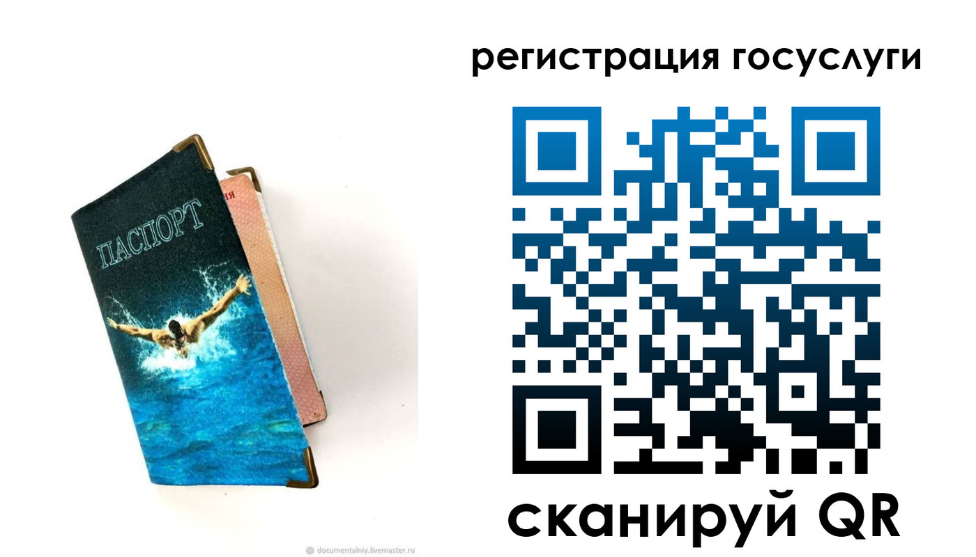 форма 3 в Струнино