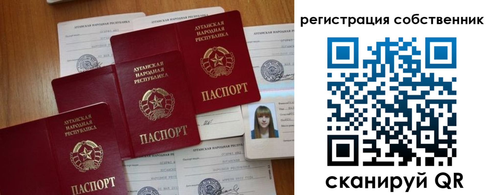 прописка в квартире в Струнино
