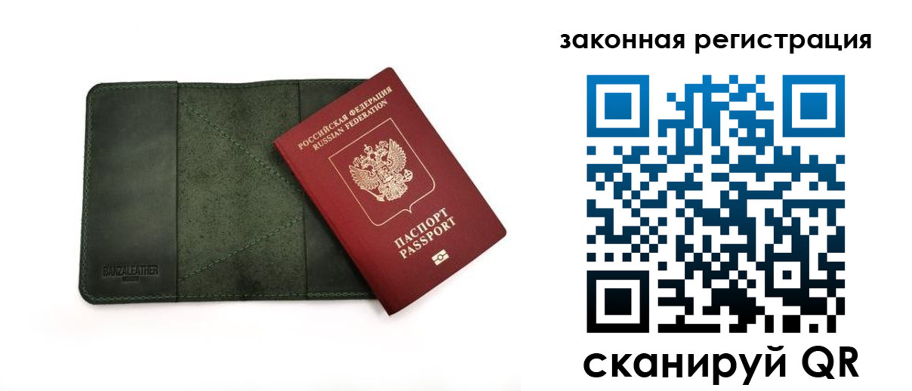 временная регистрация адрес в Струнино